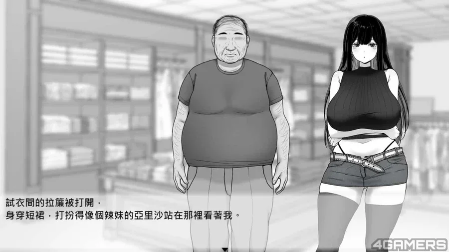 在校工室與JK共度的日常 在校工室與JK共度的日常中文官网PC版 封面图