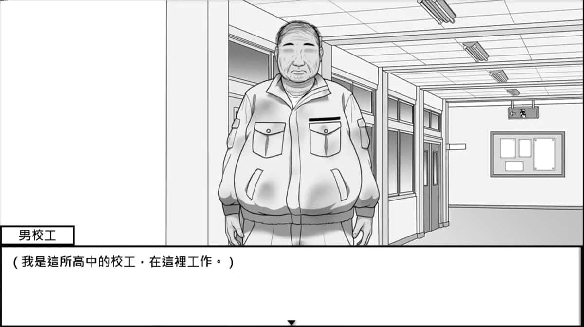 在校工室與JK共度的日常 资源内容 内容截图 2