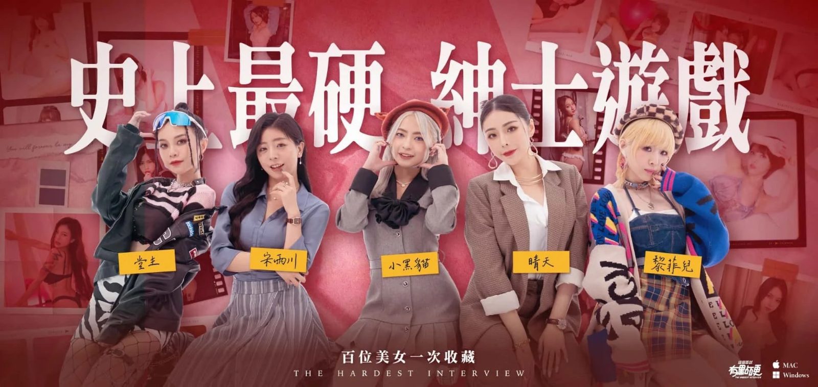 这个面试有点硬 操作界面 预览图 7