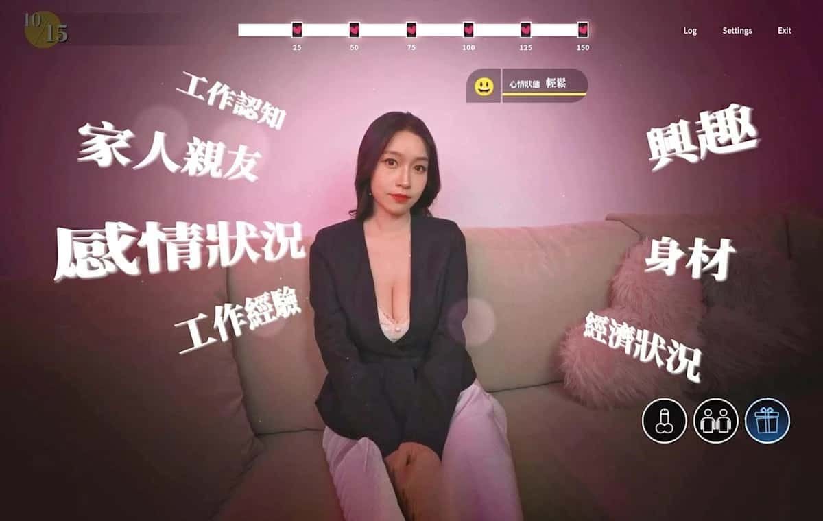 这个面试有点硬 (3) 角色路线 场景图 5