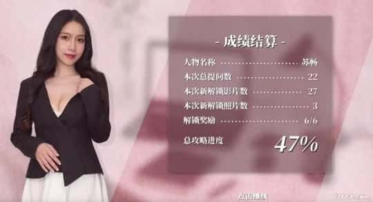 这个面试有点硬 (3) 角色路线 场景图 5