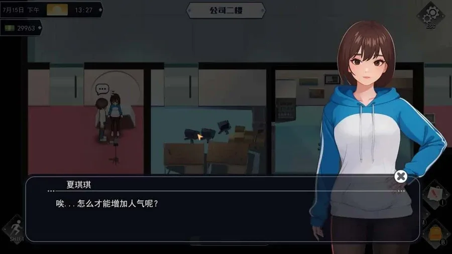 职场幻想 Workplace Fantasy 实机画面 预览图