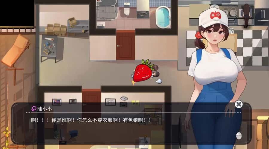 职场幻想 Workplace Fantasy 探索场景 专题图 2