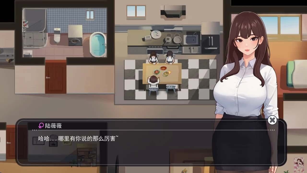 职场幻想 Workplace Fantasy 任务推进 演示图 2