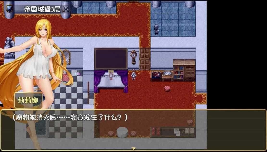 诅咒铠甲2：灵魔女传奇 剧情RPG 展示图 4