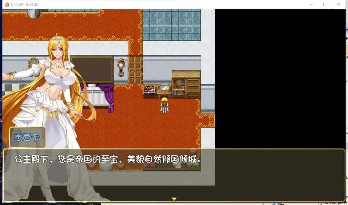 诅咒铠甲2：灵魔女传奇 场景演出 页面配图 7