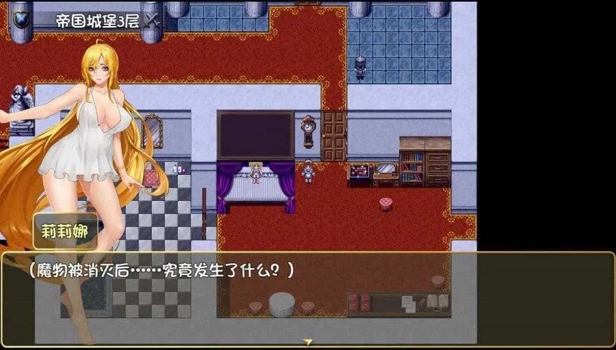 诅咒铠甲2：灵魔女传奇 中文版游戏 玩法截图 8