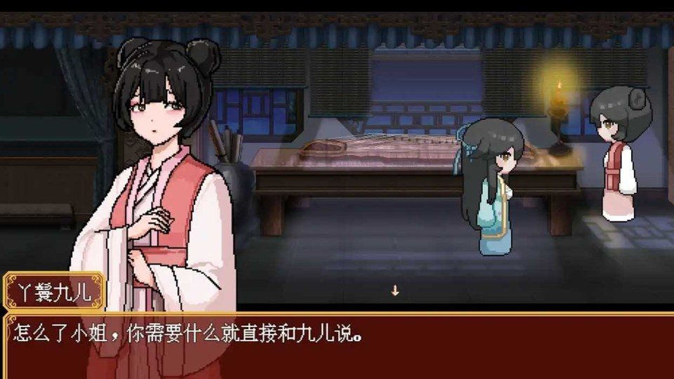 合欢宗女修传 合欢宗女修传修仙RPG攻略大全与大地图探索指南 封面图