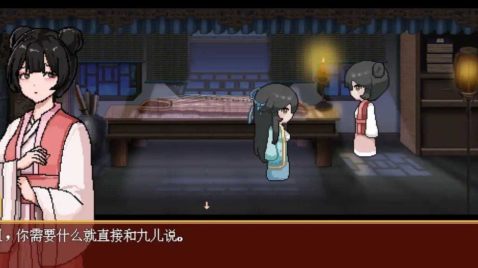 合欢宗女修传 合欢宗女修传像素RPG游戏官网入口与官方中文下载指南 封面图