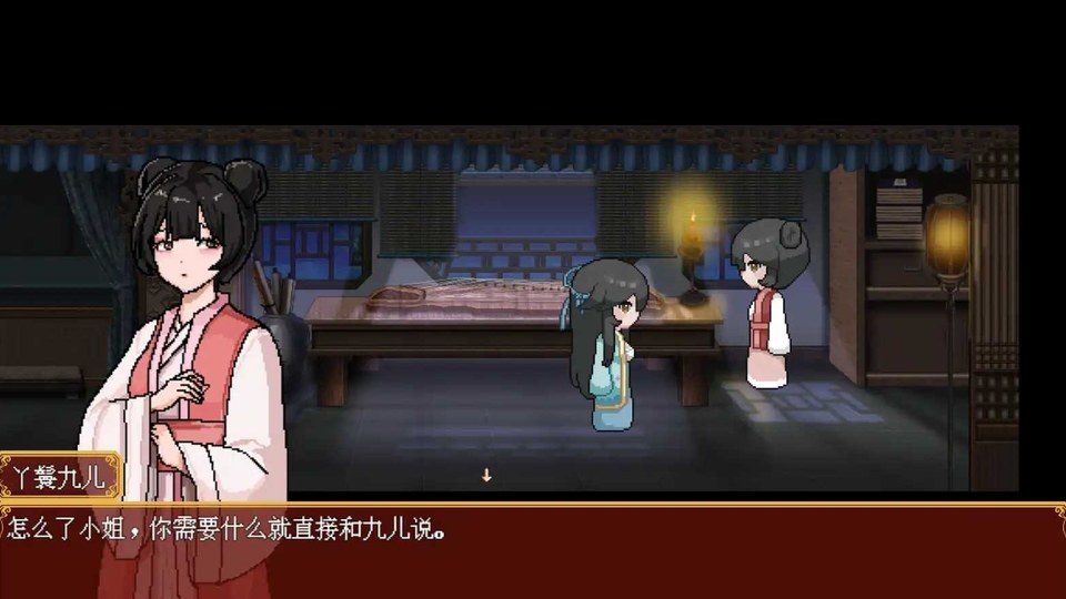 合欢宗女修传 资源内容 场景图