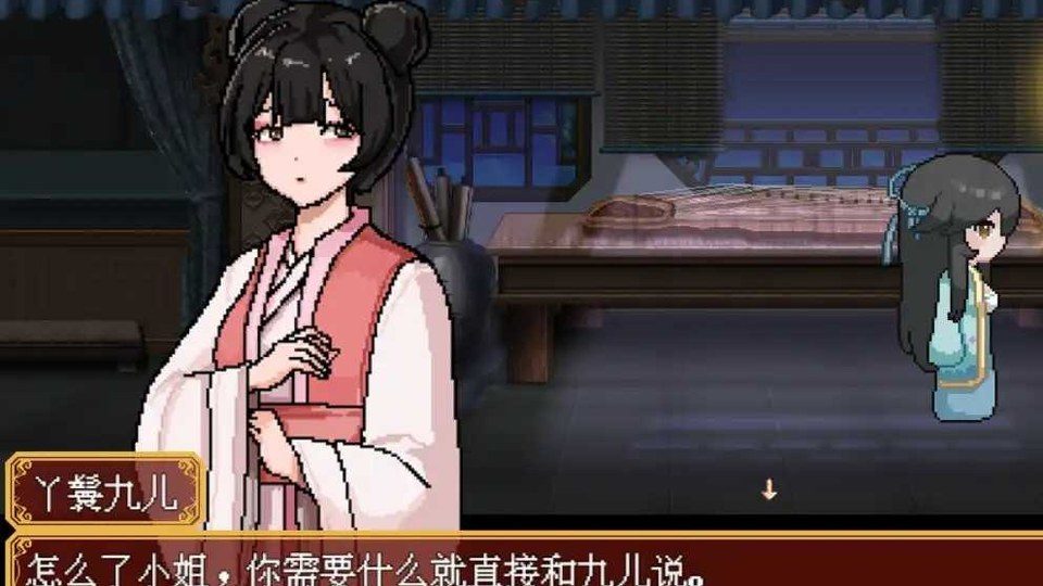 合欢宗女修传 任务推进 预览图