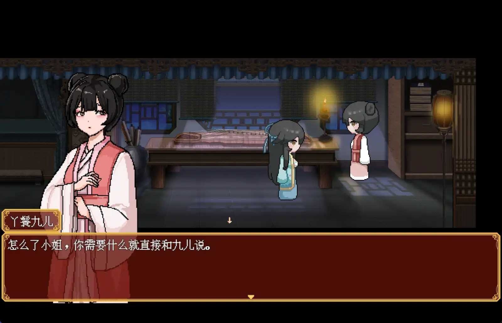 合欢宗女修传 月份系统 场景图 1