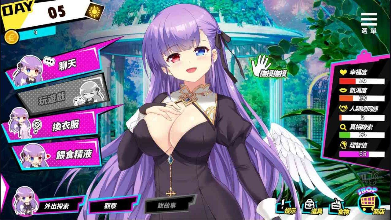 魅魔少女SuccubusGirl 故事片段 专题图 7