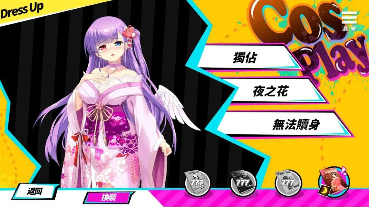 魅魔少女SuccubusGirl 梦境线索 内容截图 8