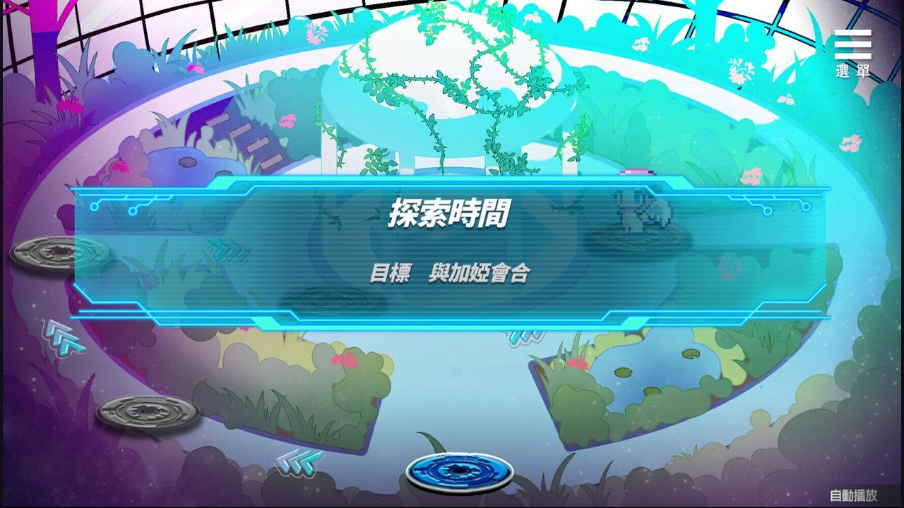 魅魔少女SuccubusGirl 研究所解谜 详情图 4
