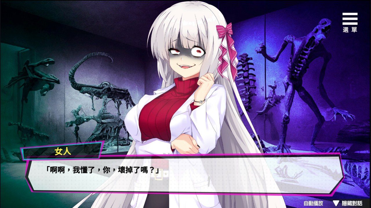 魅魔少女SuccubusGirl 场景演出 详情图 6