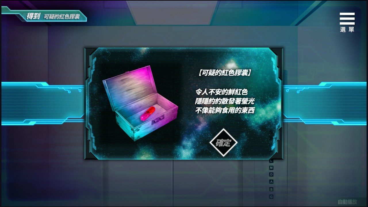 魅魔少女SuccubusGirl 资源内容 内容截图 1