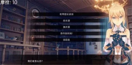 可莉的恶作剧 攻略要点 专题图
