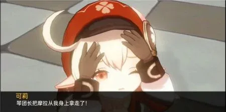 可莉的恶作剧 可莉的恶作剧免费下载 可莉主题轻冒险玩法 封面图