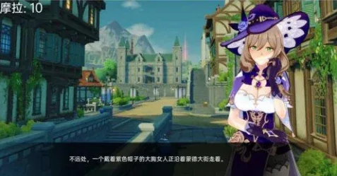 可莉的恶作剧 支线内容 展示图