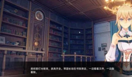 可莉的恶作剧 可莉的恶作剧游戏官网 任务流程与探索玩法 封面图