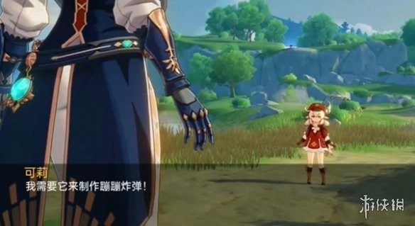 可莉的恶作剧 章节事件 内容截图 6