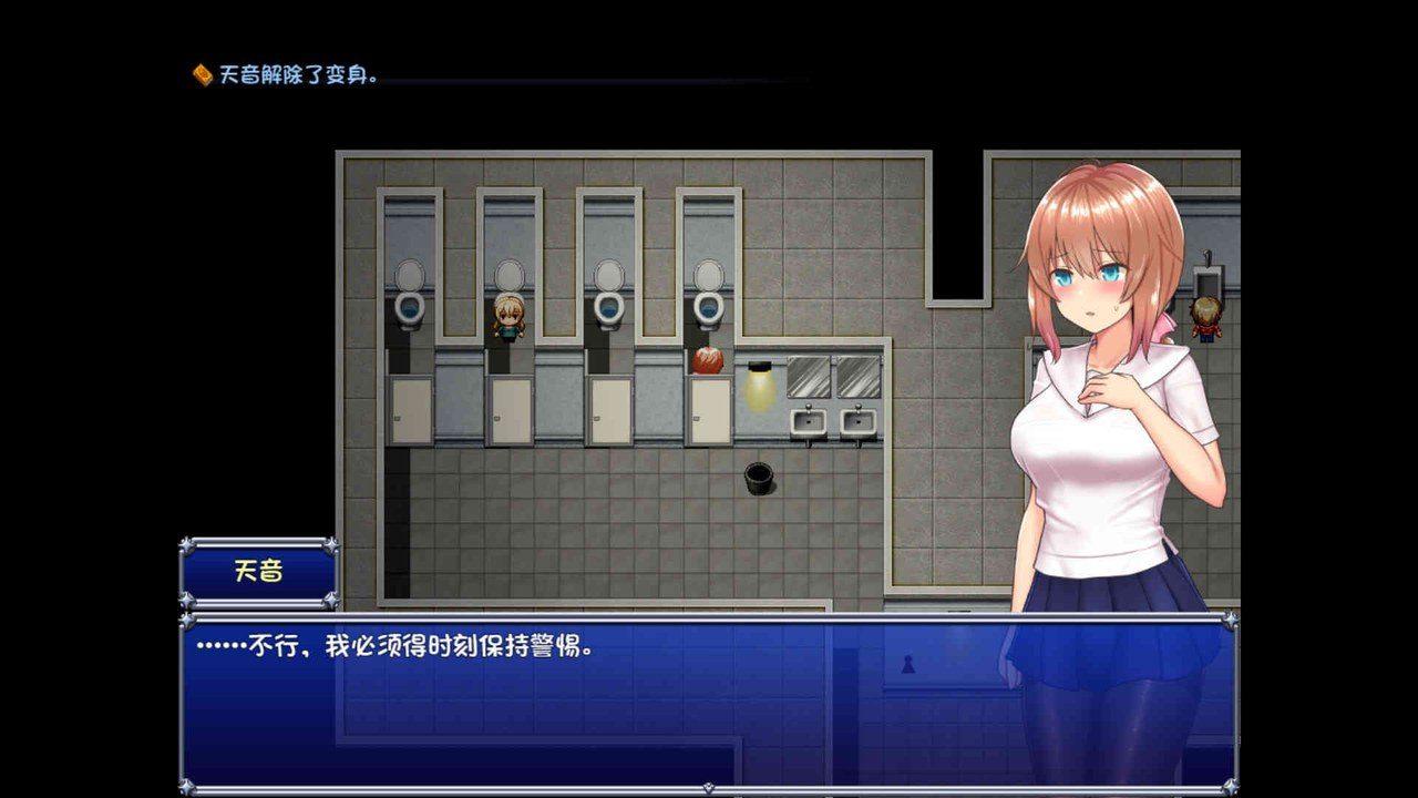 魔法少女天穹法妮雅MagicalGirlCelesphonia 地图探索 展示图 3