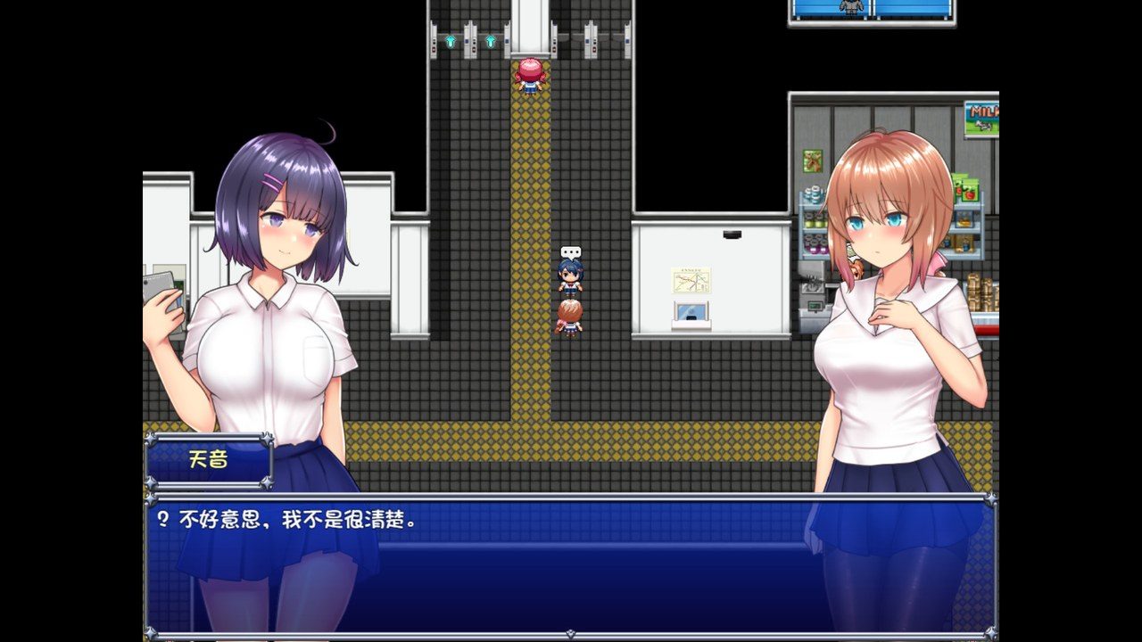 魔法少女天穹法妮雅MagicalGirlCelesphonia 魔改整合版 专题图 2