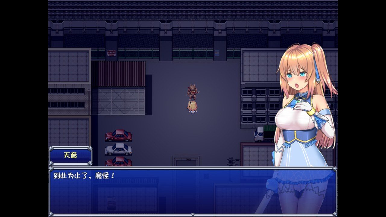 魔法少女天穹法妮雅MagicalGirlCelesphonia 属性配置 内容截图 6