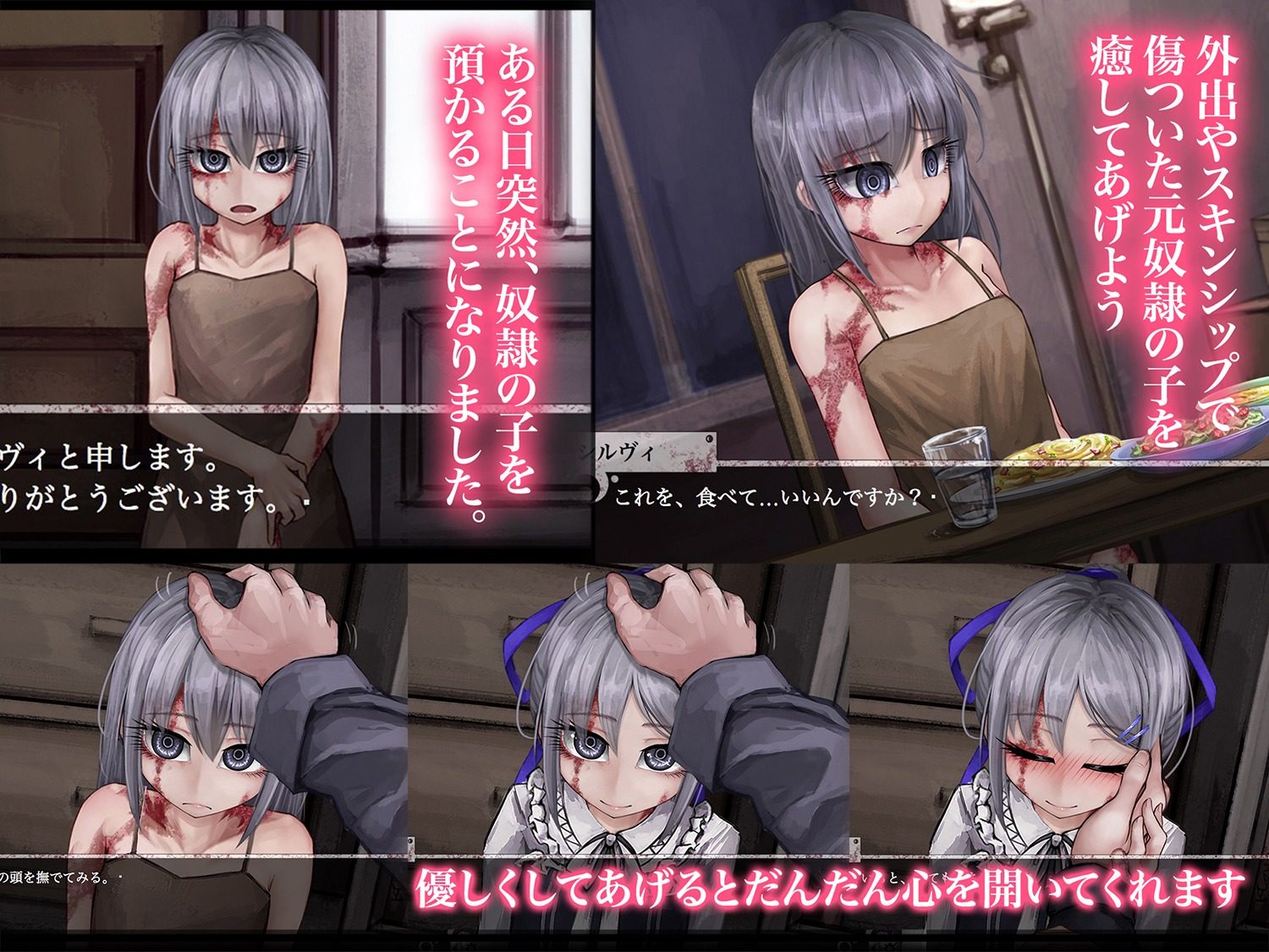 希尔薇 慢节奏养成 画面 6