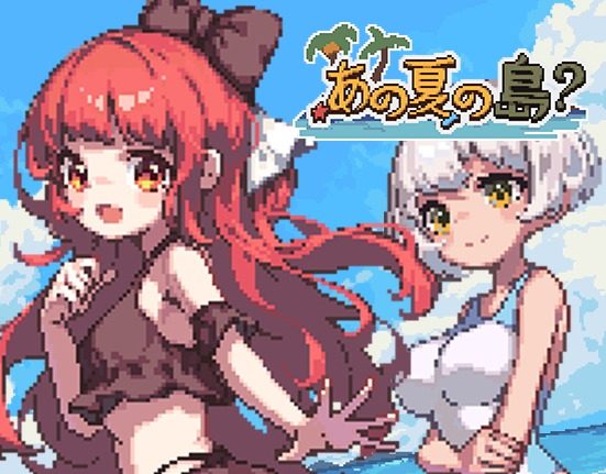 盛夏的那座岛屿 运行教程 资料图