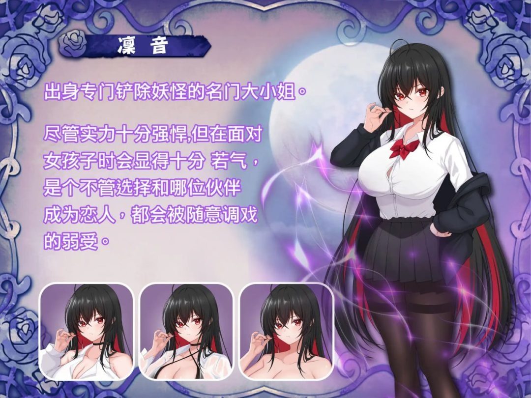 巫女日常～与笨拙青梅竹马的悠闲乡村性活 角色养成 专题图 5