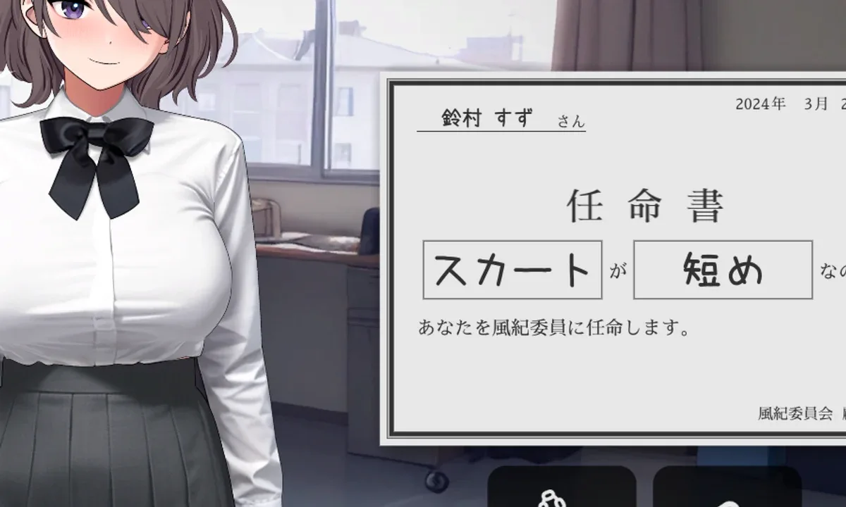 校规女子_校則女子 校則女子安卓版下载 v1.5b APK安装教程 最新版下载 封面图