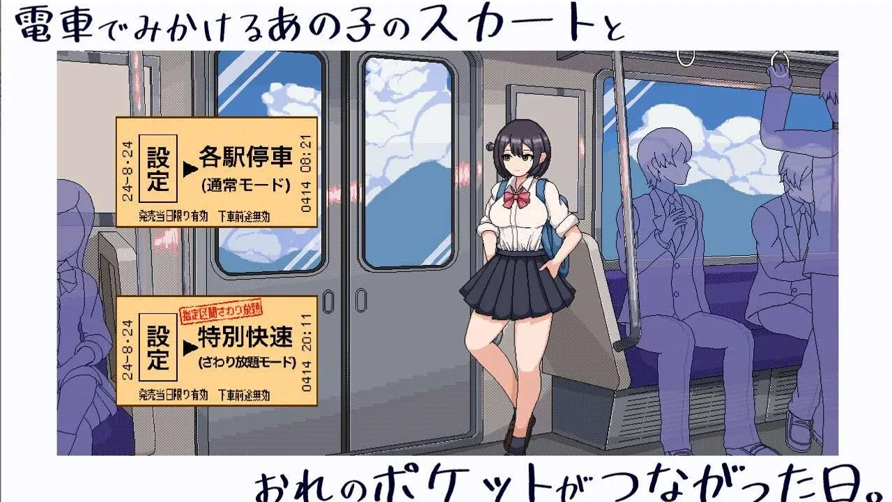 校规女子_校則女子 版本内容 专题图