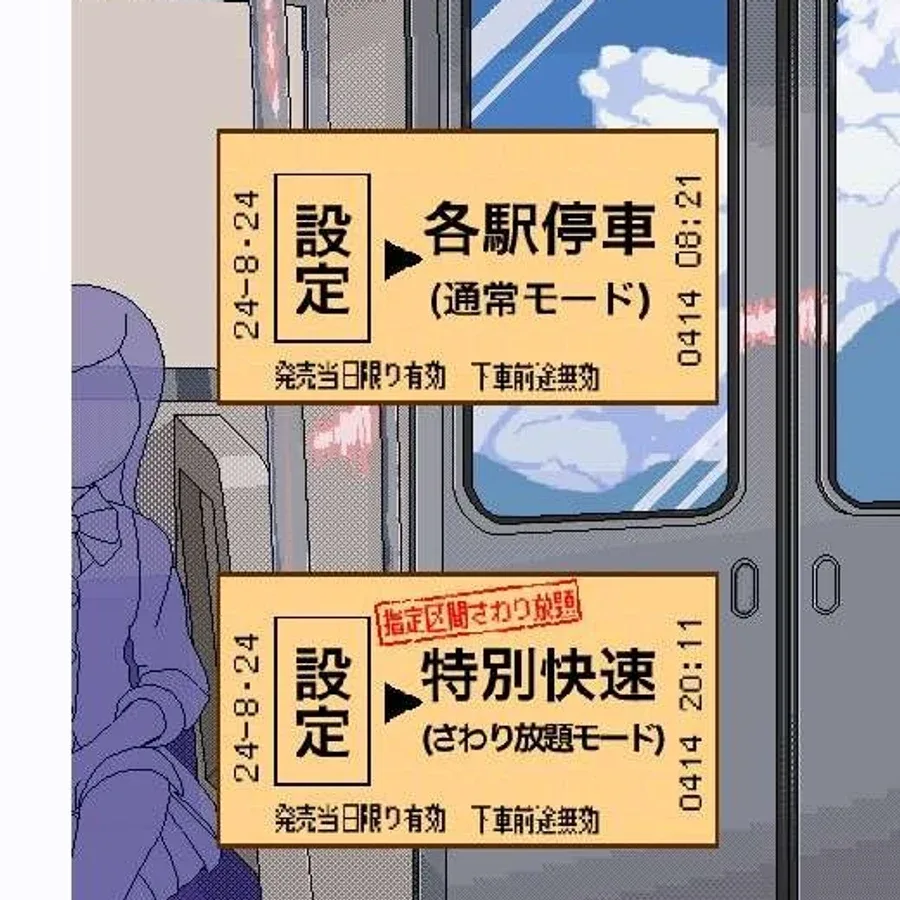 校规女子_校則女子 攻略要点 实机截图