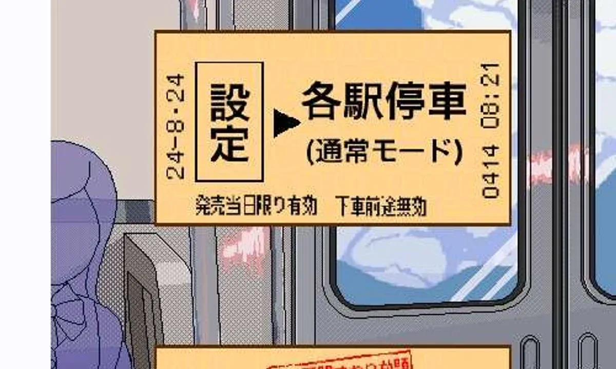 校规女子_校則女子 支线内容 内容截图 2