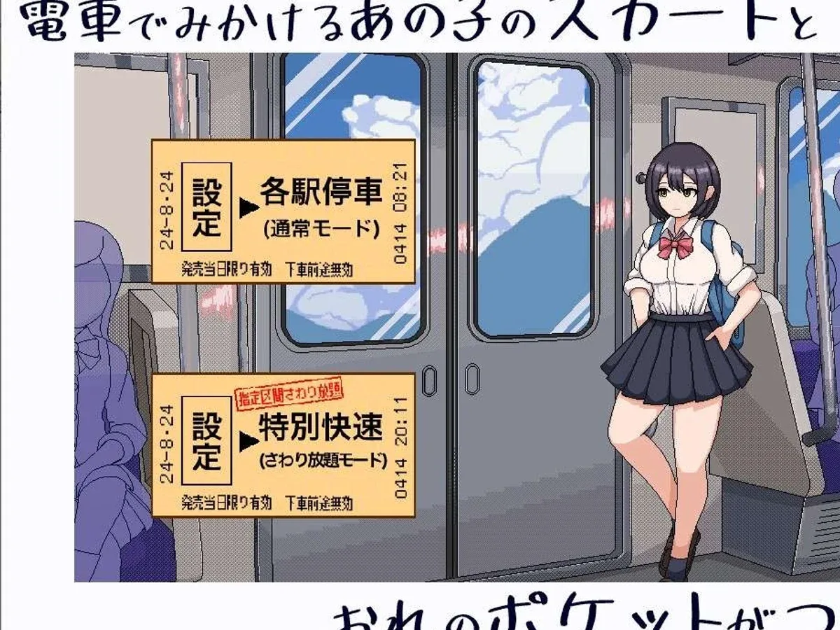 校规女子_校則女子 探索场景 详情图 2