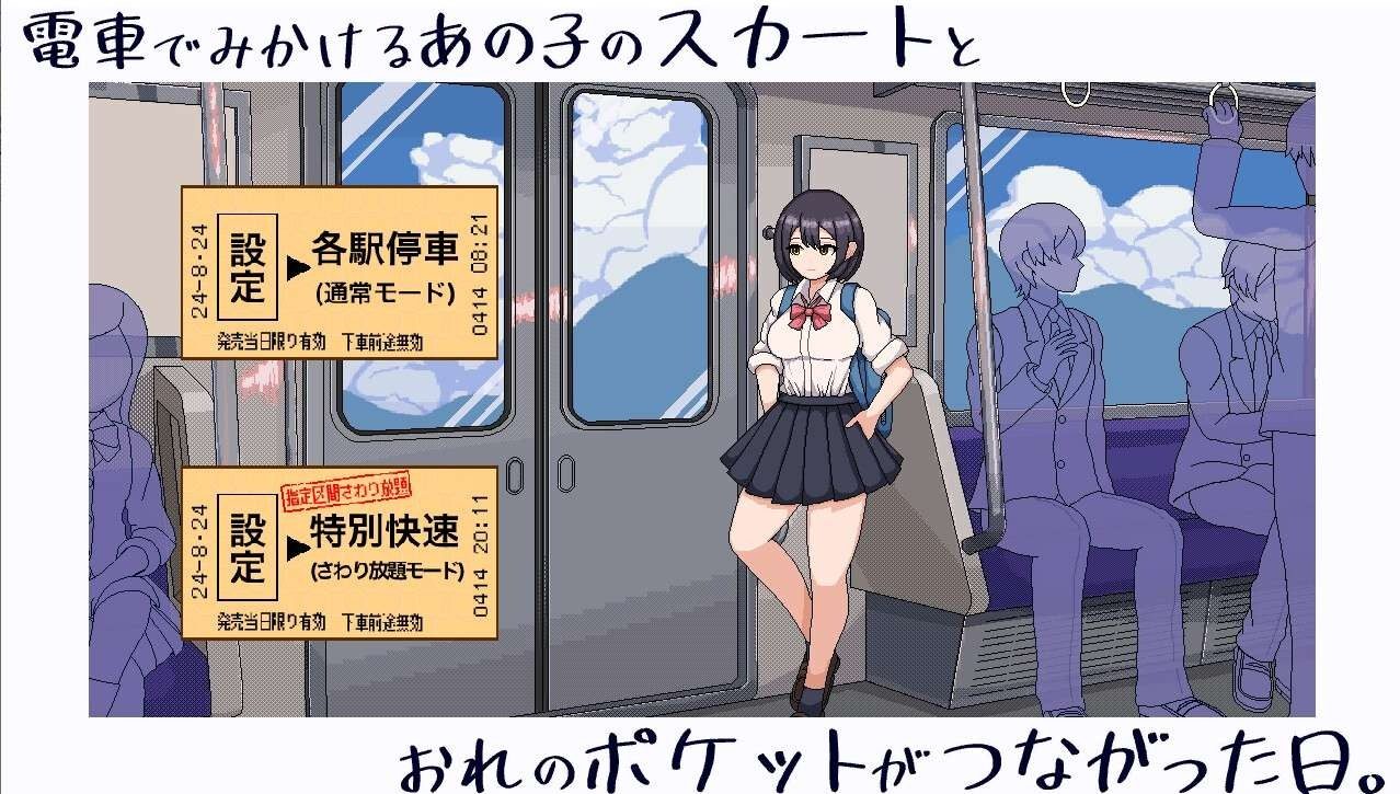 校规女子_校則女子 角色路线 玩法截图 4