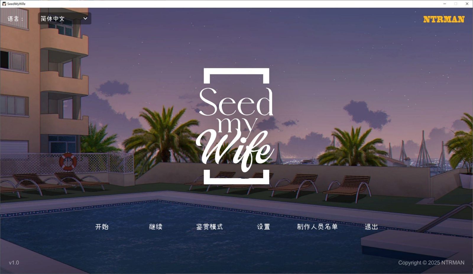 NTRMAN游戏合集 NTRMAN游戏合集攻略大全 欧美SLG视觉小说合集 封面图