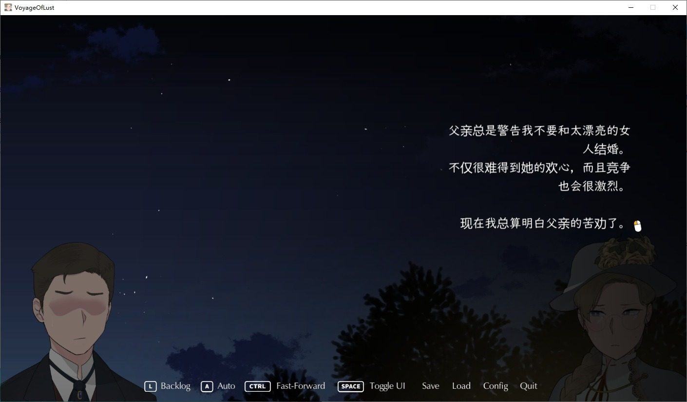 NTRMAN游戏合集 视觉小说 预览图 6