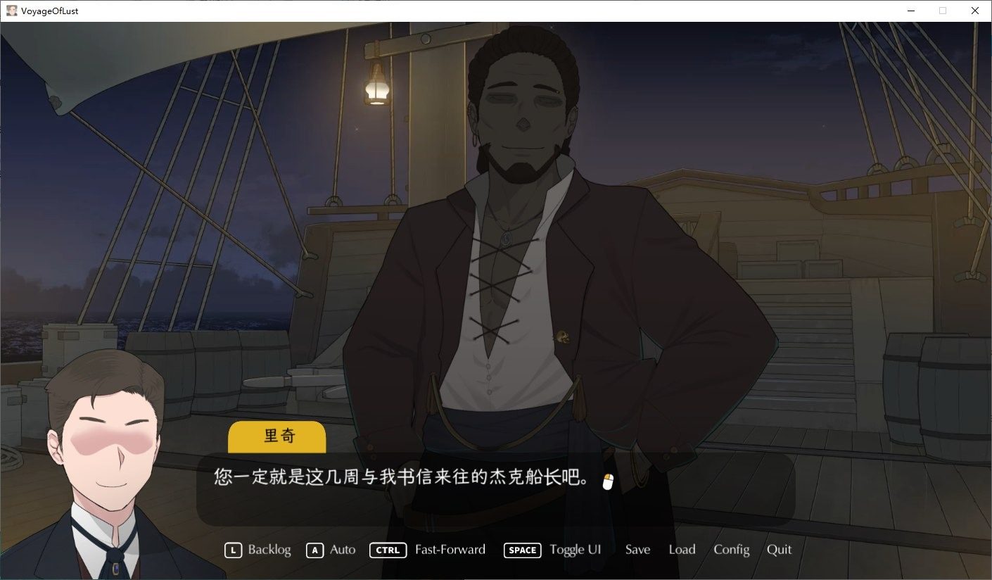 NTRMAN游戏合集 主线事件 实机截图 1
