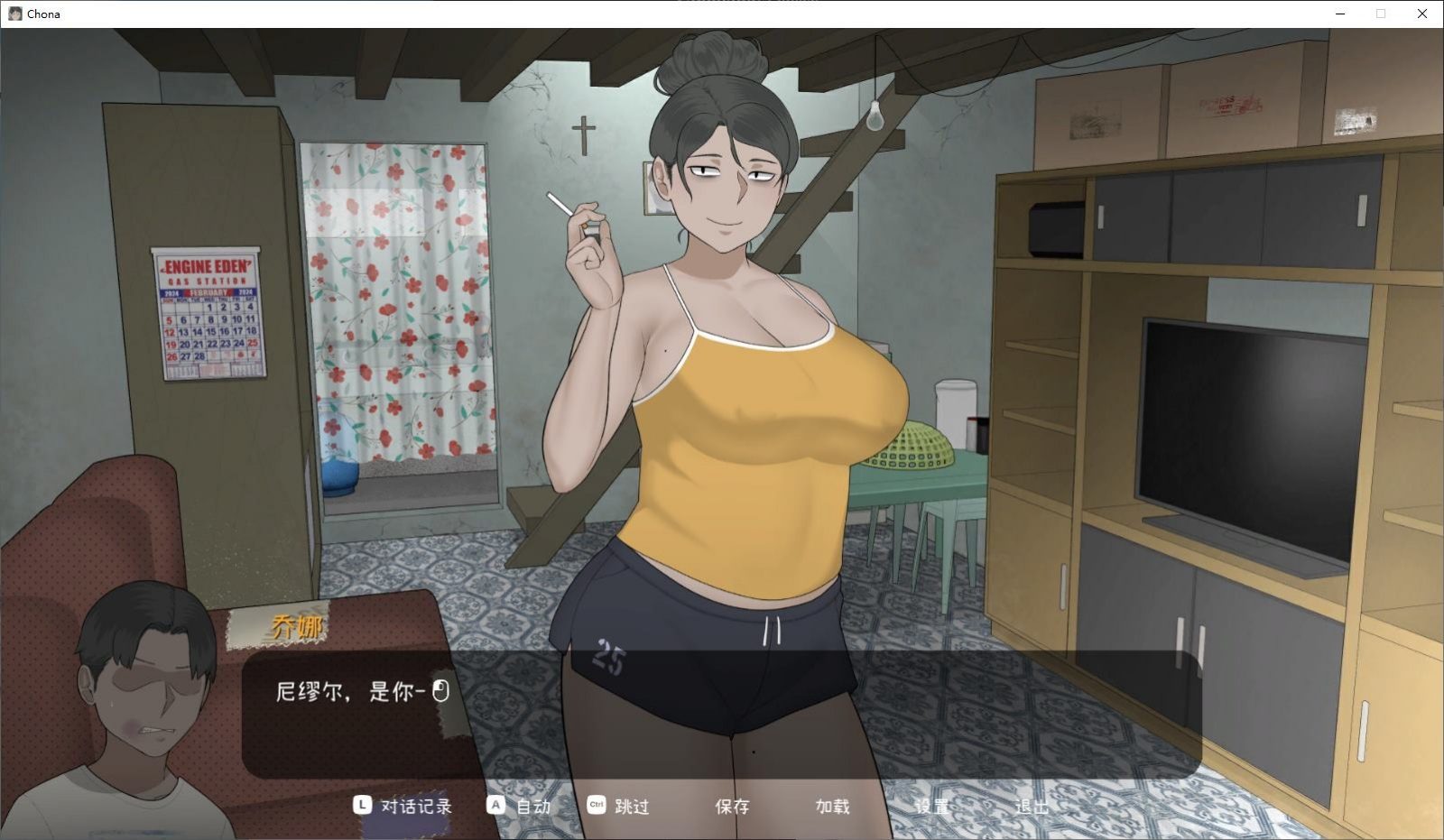 NTRMAN游戏合集 角色路线 页面配图 5