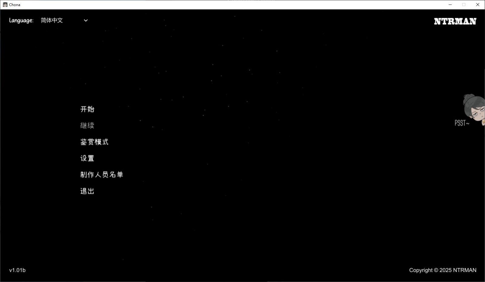 NTRMAN游戏合集 支线内容 预览图 8