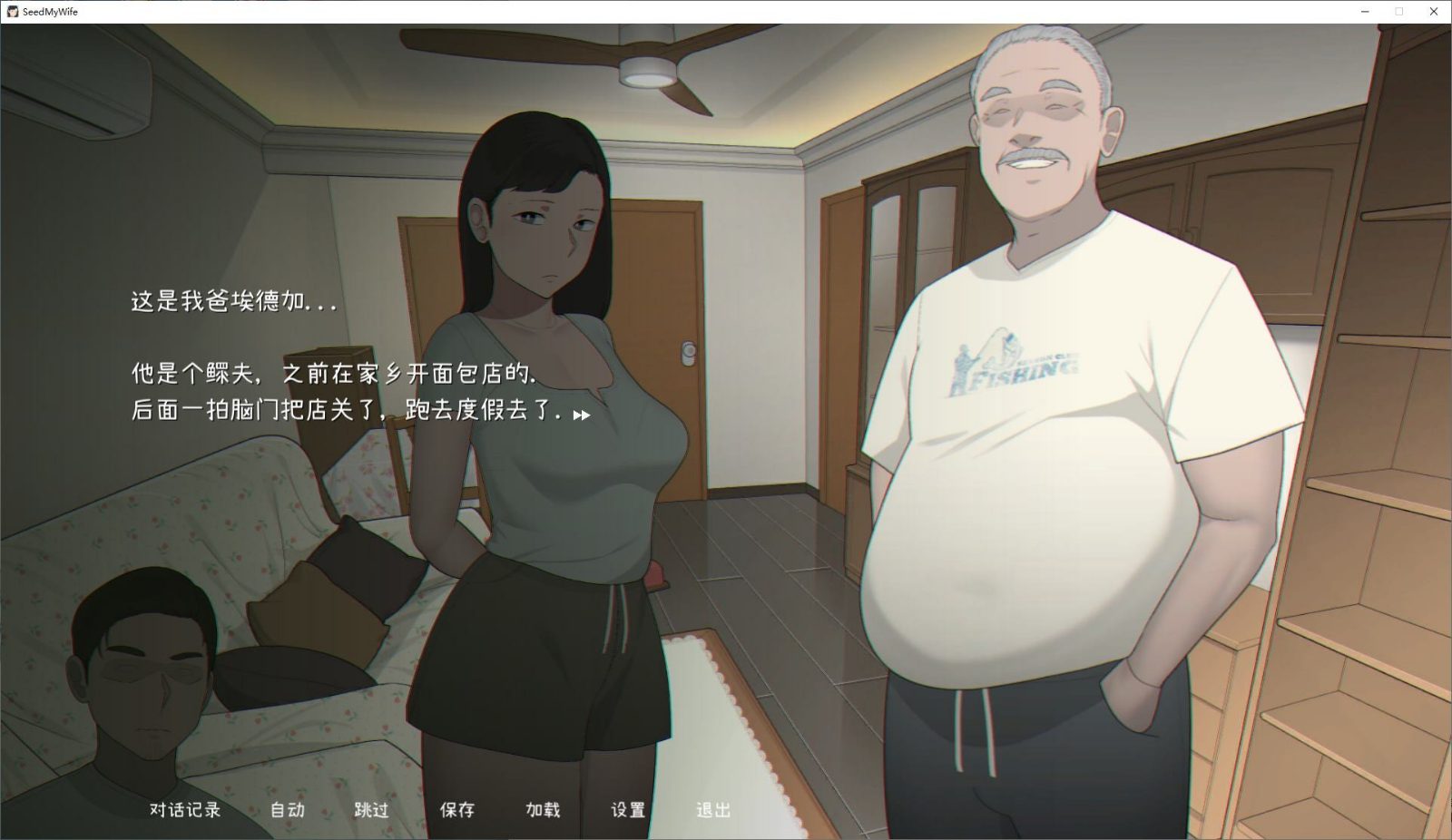 NTRMAN游戏合集 玩法展示 玩法截图 1