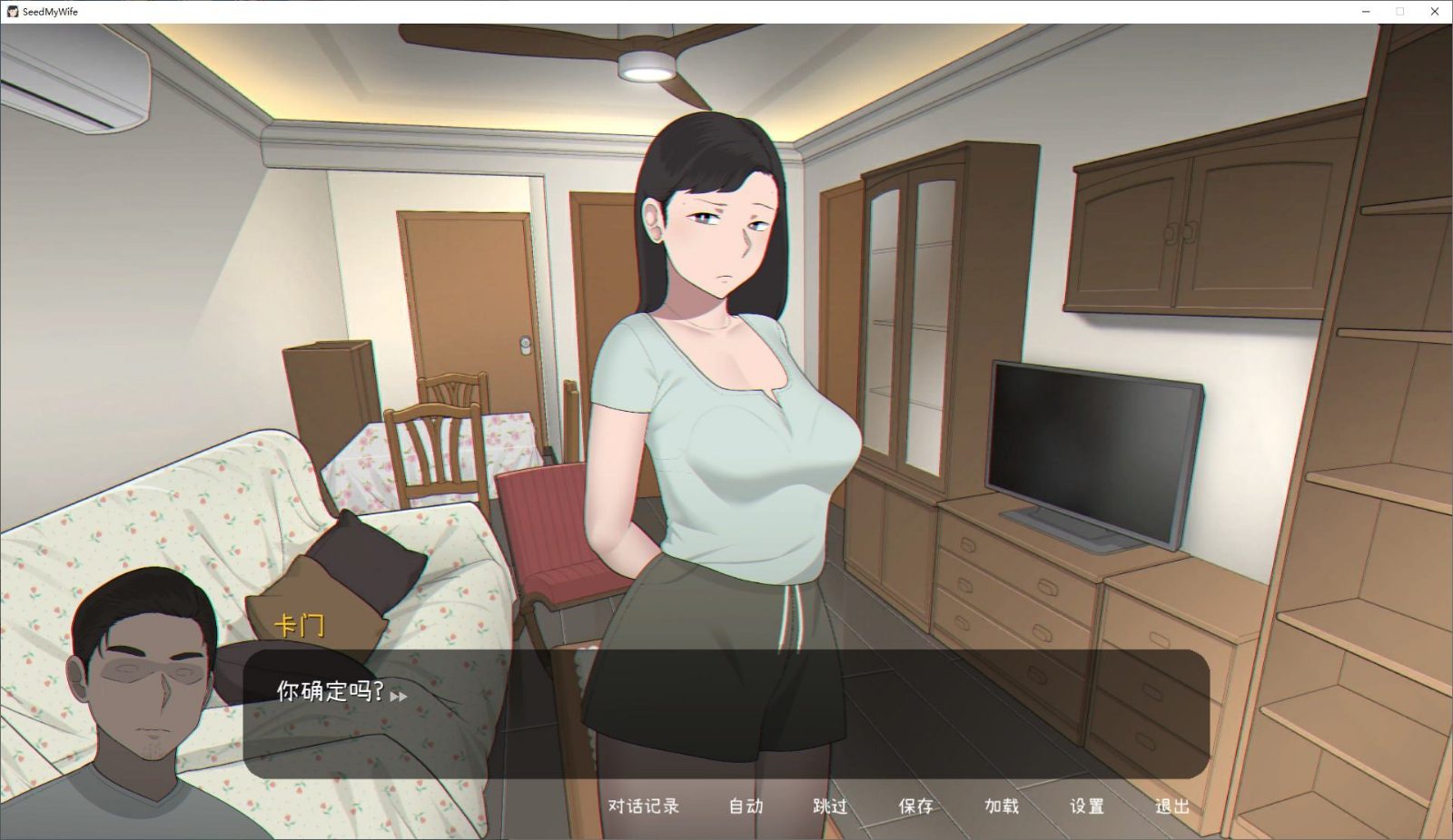 NTRMAN游戏合集 欧美SLG 玩法截图 5