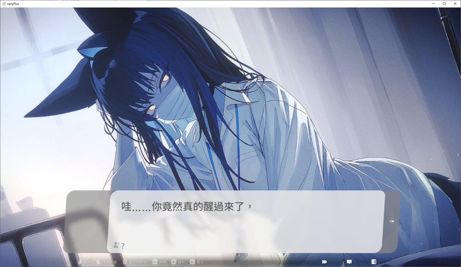 无法忍耐的处男哥哥和不直率的叛逆妹妹 故事片段 展示图 5