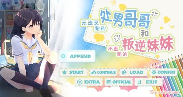 无法忍耐的处男哥哥和不直率的叛逆妹妹 章节事件 内容截图 2