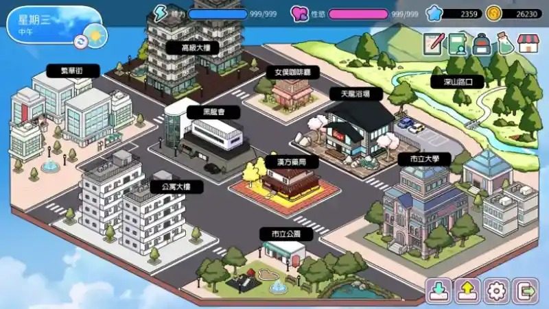 背德浴场 中文界面 演示图 6
