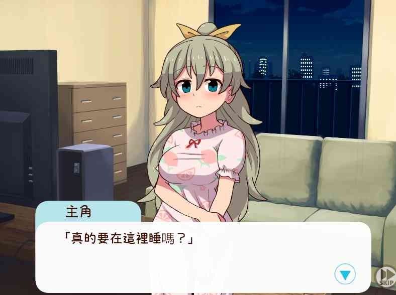 和妹妹一起的一个月 多结局 画面 5