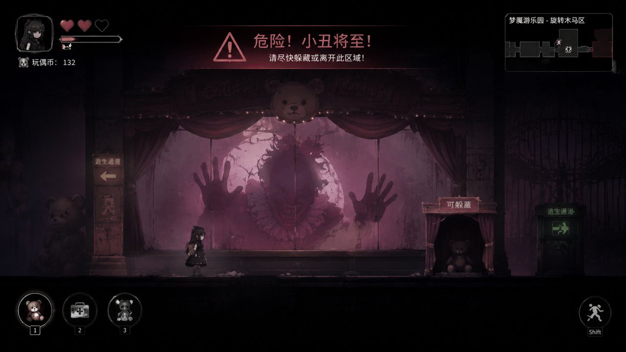 黑暗游乐园 实机画面 实机截图 4